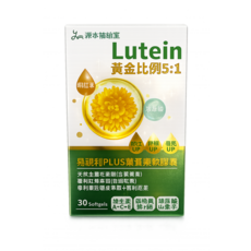 源本補給室 游離型葉黃素軟膠囊 30粒 玻尿酸 維生素A+C+E, 1個, 30 softgels