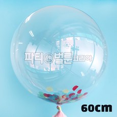 투명 풍선 버블 데코 벌룬 클리어 벌룬 파티 장식, 1개, 60cm 컨페티 트로피칼