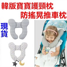 韓版寶寶護頸枕 嬰童純棉推車行車枕頭, 新款可愛護頸枕-綠色小象