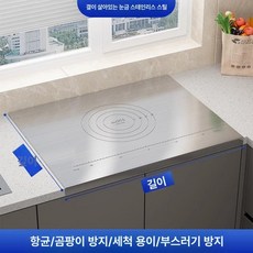 빵반죽 작업대 롤링핀 쿠키 제과 반죽매트, 304l 눈금 하단접힘, 1개