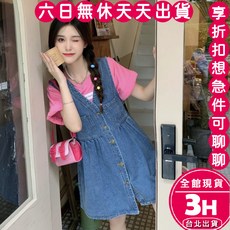 【梨卡】隔日到貨 女裝 洋裝 短裙 牛仔背帶 無袖吊帶 背心裙 顯瘦洋裝 舒適短裙 百搭洋裝 GA7098【現貨24H】
