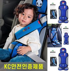 국내생산 어린이 유아 부스터 하네스 휴대용 보조카시트, SBK-S9001, 블루