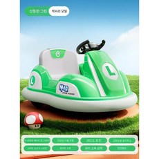 범퍼카 어린이 자동차 아기 장난감 원격 컨트롤 360도 회전, 전력 구동, 녹색(고급형 7A 배터리), 1개