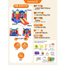 두우둥 놀이기구대여 에어바운스 프로그램 어린이, 1개, 프로모션 [82011A] 로켓 성