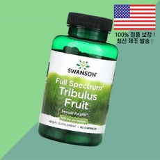 스완슨 풀 스펙트럼 트리뷸러스 과일 후루츠 500mg 90캡슐 Swanson Full Spectrum Tribulus Fruit 90 Capsules Vitamins