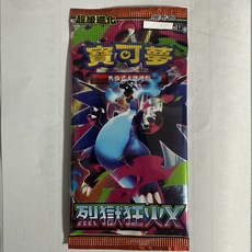 寶可夢 集換式卡牌 擴充包 烈焰狂炎 豐富您的卡牌收藏與對戰樂趣, 寶可夢集換式卡牌-超級進化烈獄狂火X, 1個