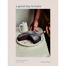 (영문도서) A Good Day to Bake: Simple Baking Recipes for Every Mood Hardcover, Quadrille Publishing, English, 9781787138018
