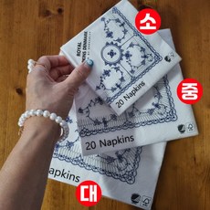 덴마크 로얄 블루플루티드 장식 냅킨 royal napkins denmark