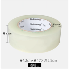 膠帶台 舊款短型 新版長型, 寬4.2cm長170公尺-透明, 1個
