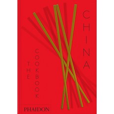 (영문도서) China: The Cookbook Hardcover, Phaidon Press, English, 9781838669225