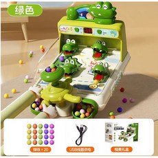 鱷魚彈珠機 附18-20顆1.3cm彈珠, 1個, 恐龍彈珠機【綠色】彈珠+精美禮盒+充電線