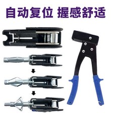 中空壁虎膨脹螺母安裝拉緊槍 - 空心磚石膏板牌照螺絲拉姆螺母槍, 工業強力款（用于M4-M8）, 1個
