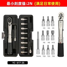 자전거 공구통 휴대용 수리 체인 키트 커터 와이어, E. 블랙 YC6172S