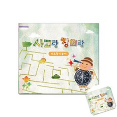 다팔아 미로찾기놀이 캠핑그릇, 4. 고급