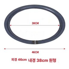 가정용 가마솥 화덕 받침대 돌솥 연탄 1개 아궁이, 46-38, 1cm