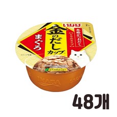 이나바 금빛육수컵 70g 10종, 참치, 48개