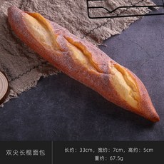 페이크 가짜 베이글 크로플 핫도그 조각 케이크 와플 아이스크림 빵 음식 모형 촬영 소품 베이커리 가게 장식, 62, BJ