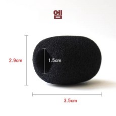 블루투스 마이크 스펀지 커버 헬멧, 1개, 블랙(10개) M