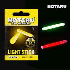 호타루 케미 라이트 풀치 갈치 한치 야광 집어등, 그린 - 3mm (2개입)