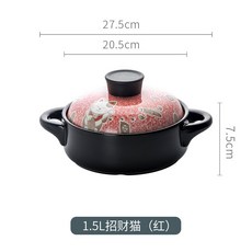 日式砂鍋 招財貓 升雙耳燉鍋 燜鍋 煲湯熬粥 家用 禮品 節慶, 1.5升-招財貓【紅】, 1個