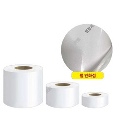 스크래치보수 테이프 차량 흠집제거 수리 스티커 스크래치, F. 펄 화이트 100x10cm