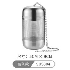 티타늄 티 필터 드리퍼 소형 구형 휴대용 차 여행 가정용