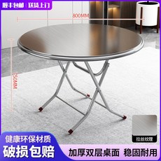 접이식 야장 테이블 스텐 업소용 정사각형 사각테이블 의자 레드 용품 포장 2단, 40 특두꺼운 이중 인발면 80접이식 원형테이블 750