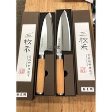 工具家達人 三枚禾 出刃口金庖丁 刨丁料理刀 里肉刀 魚刀 高級御料理庖丁 粉末鋼, 1個, 刃長:18cm