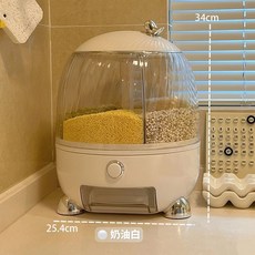 【臺灣出貨】廚房旋轉五穀雜糧收納盒加厚食品級裝米桶家用防潮密封按壓式, 奶油白【五格分類旋轉式按壓式】, 1個