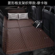 汽車後排睡墊 車載後座摺疊床 兒童午睡神器 車用床墊, [支架-加粗織帶雙支撐]-超強承重款,壓壞換新-咖色款