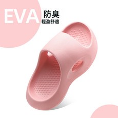 靚蒂芬 LANDF 兒童拖鞋 EVA防臭輕盈舒適居家浴室涼拖鞋