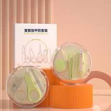 DFMEI 透明圓盒款指甲銼便攜防夾肉指甲剪新生兒寶寶指甲鉗套裝嬰兒耳勺, 1個, 65128圓盒嬰兒護理5件套青草綠:如圖