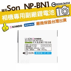 KANDO 適用SONY NP-BN1 鋰電池, 1個, 電池, N/A