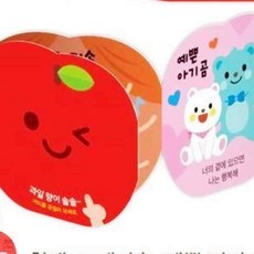 동요장난감 사운드북 나들이 동요