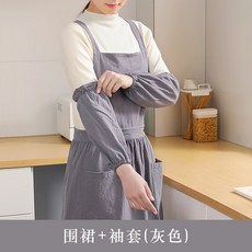 純棉圍裙 半身圍裙 廚房工作服 防油汙 家務清潔 透氣舒適 耐髒耐用 家用圍裙+灰色圍裙套裝+均碼