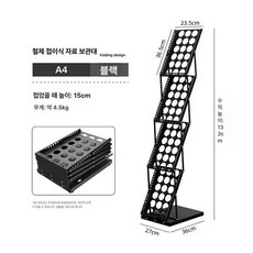 접이식 카달로그 진열대 팜플렛 거치대 꽂이 홍보물 매거진 선반 전단지 카탈로그 브로셔, 1단, 블랙
