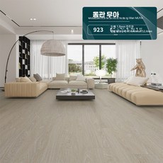 원목 느낌 옐로우 PVC 셀프 접착식 바닥재 인테리어 리폼용, 1개, 22_923