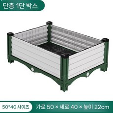 doii 화분 대형 플랜터 직사각 베란다 텃밭상자 채소재배 옥상텃밭 대형화분, 50x40x22cm, 309-