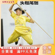 臺灣出貨 武術棍子白蠟桿木棍中華武術競賽少兒錶演藤條長短齊眉少林太極棍, 長度1.6米,精品大頭3.2厘米小頭2.8厘米, 1個