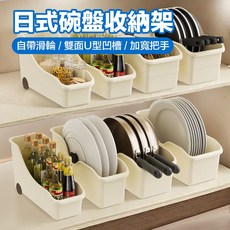 簡約附滑輪櫥櫃收納盒 鍋蓋分隔收納, 1個, 小號-奶油白