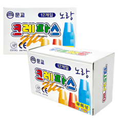 손에안묻는 유치원 유아 크레파스 안전한 미술놀이 색칠공부 색연필, 노란색 1타스, 1개