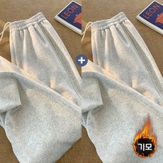 편안한 와이드 바지 기모+일반 팬츠세트 부드러운 코튼 팬츠 운동 조거팬츠