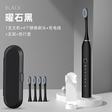 HYLSS 電動牙刷 軟毛智能 聲波便攜式情侶充電潔牙, 1個, 如圖所示0145, X2黑色