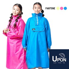 UPON兒童旅行者童班同學雨衣，輕便防水，可愛卡通圖案，反光條安全設計
