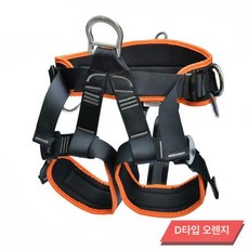 암벽 등반 안전 야외 짚라인 보호 남성 하네스 벨트 장비 작업 등산, D형 오렌지 허리 복부 알루미늄 링 3개