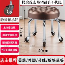 【椿嶼】滑輪矮凳美縫兒童帶娃學步圓凳嚮輪帶輪小凳子家用帶娃旋轉修腳, 加高 麪包棕 靜音輪【32cm】, 1個