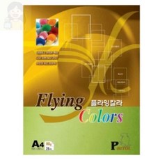 solsun 컬러용지 A4 80g P44