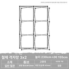 접이식 포토월 배너 포토존 광고 팝업 거치대 행사장, 1개