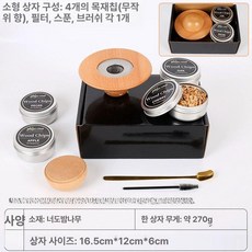 스모커 목재 세트 훈제기 주방 나무 캠핑 바비큐 스모크 훈연기 스모킹건, 1개