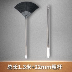 伸縮桿除塵撣 掃蜘蛛網清潔神器 天花板屋頂長掃把, 扇形蜘蛛網掃,【1.7米】加粗杆, 1個